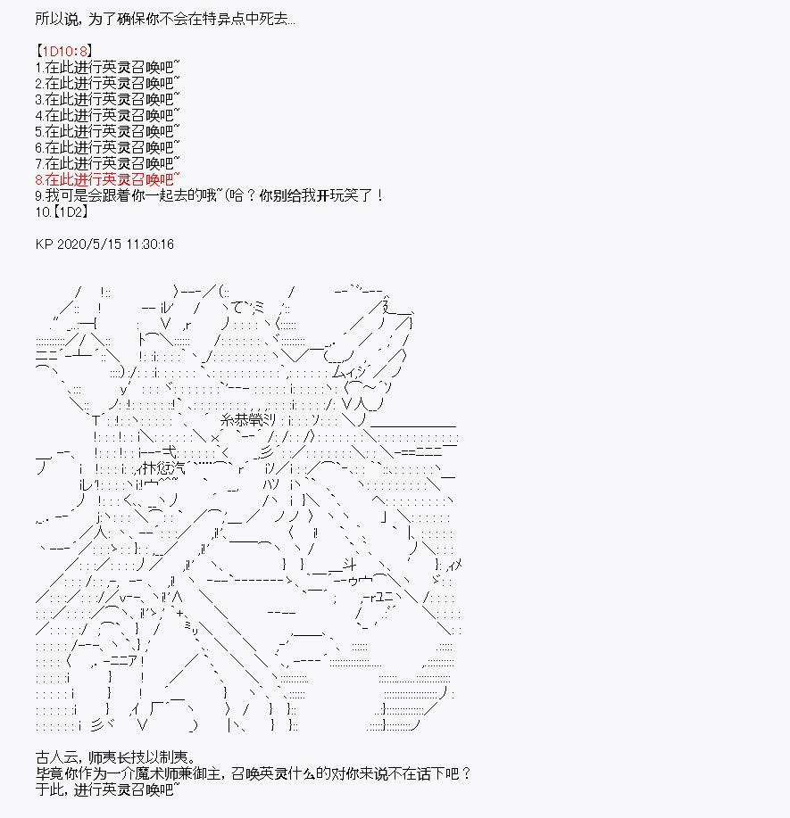 第2回