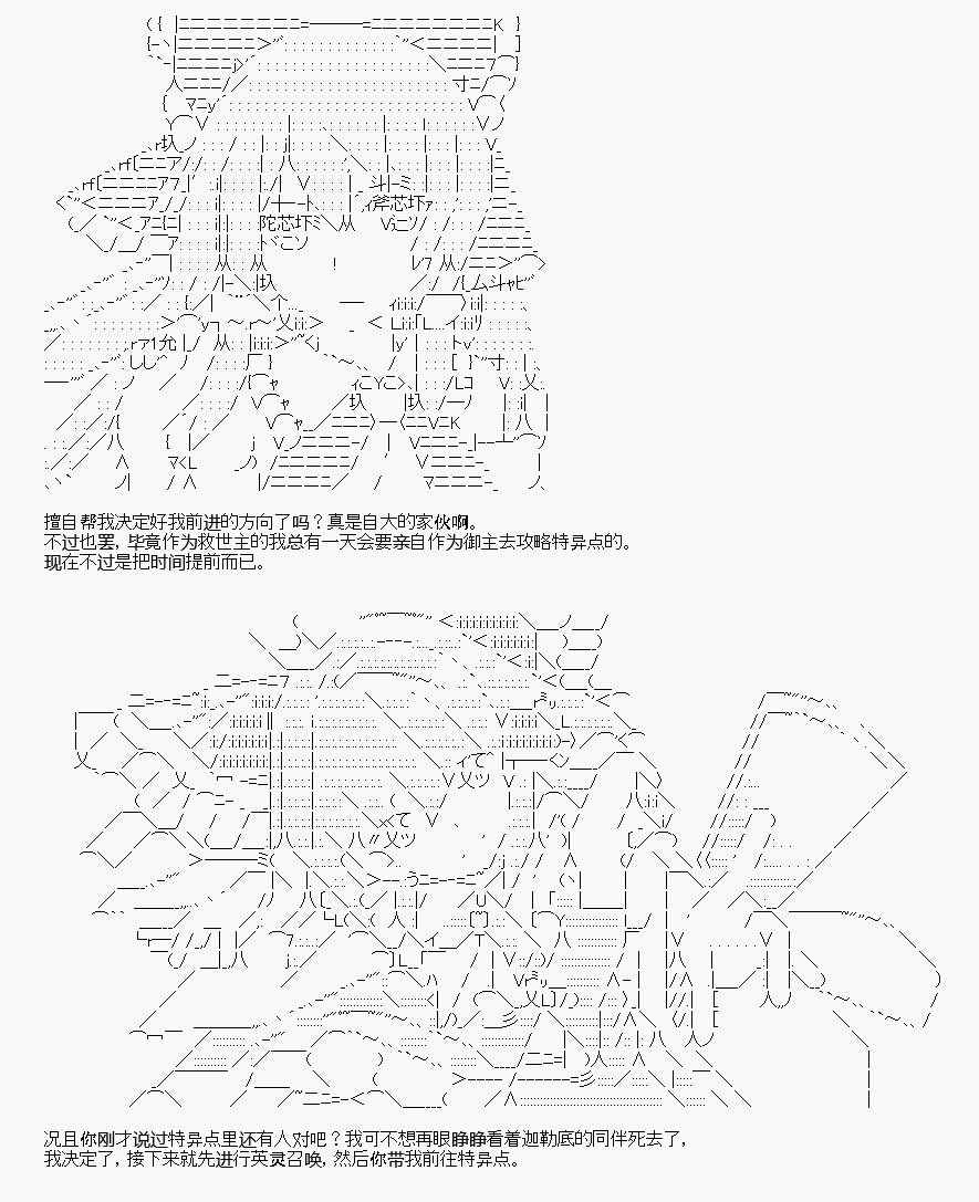 第2回