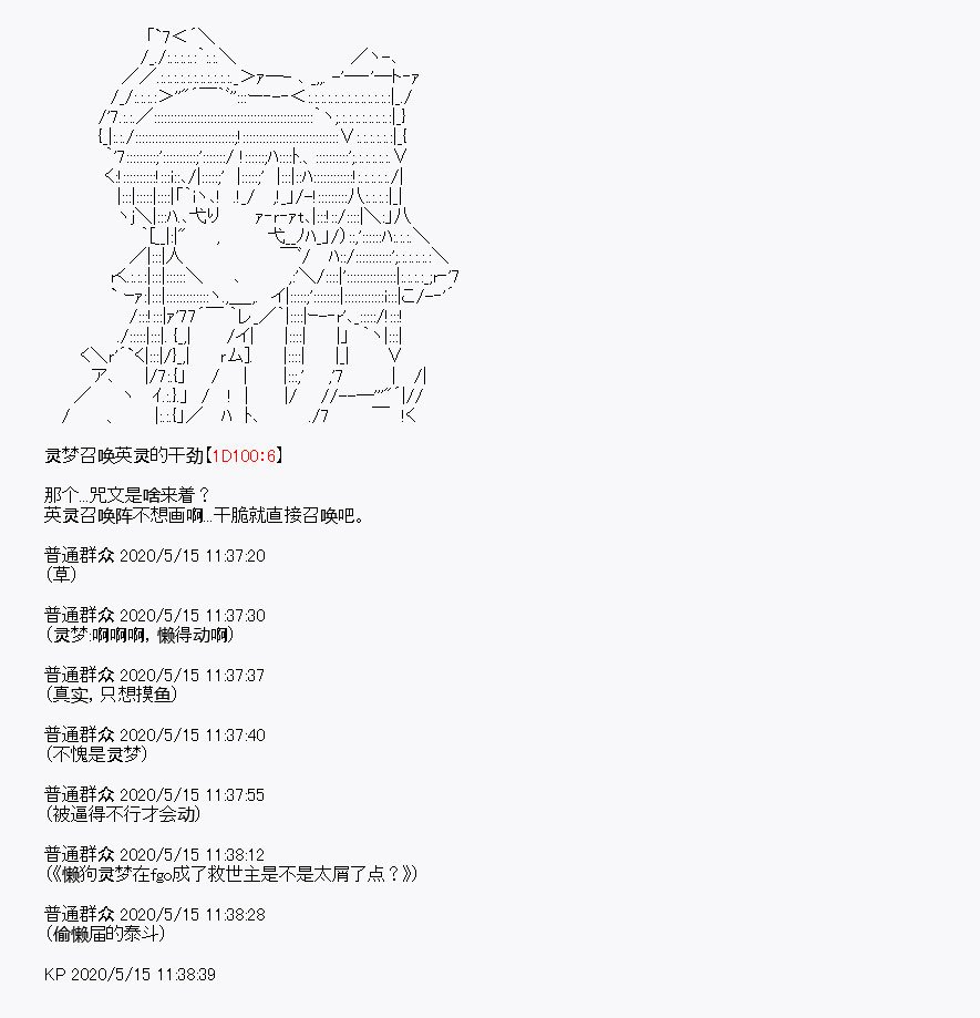 第2回