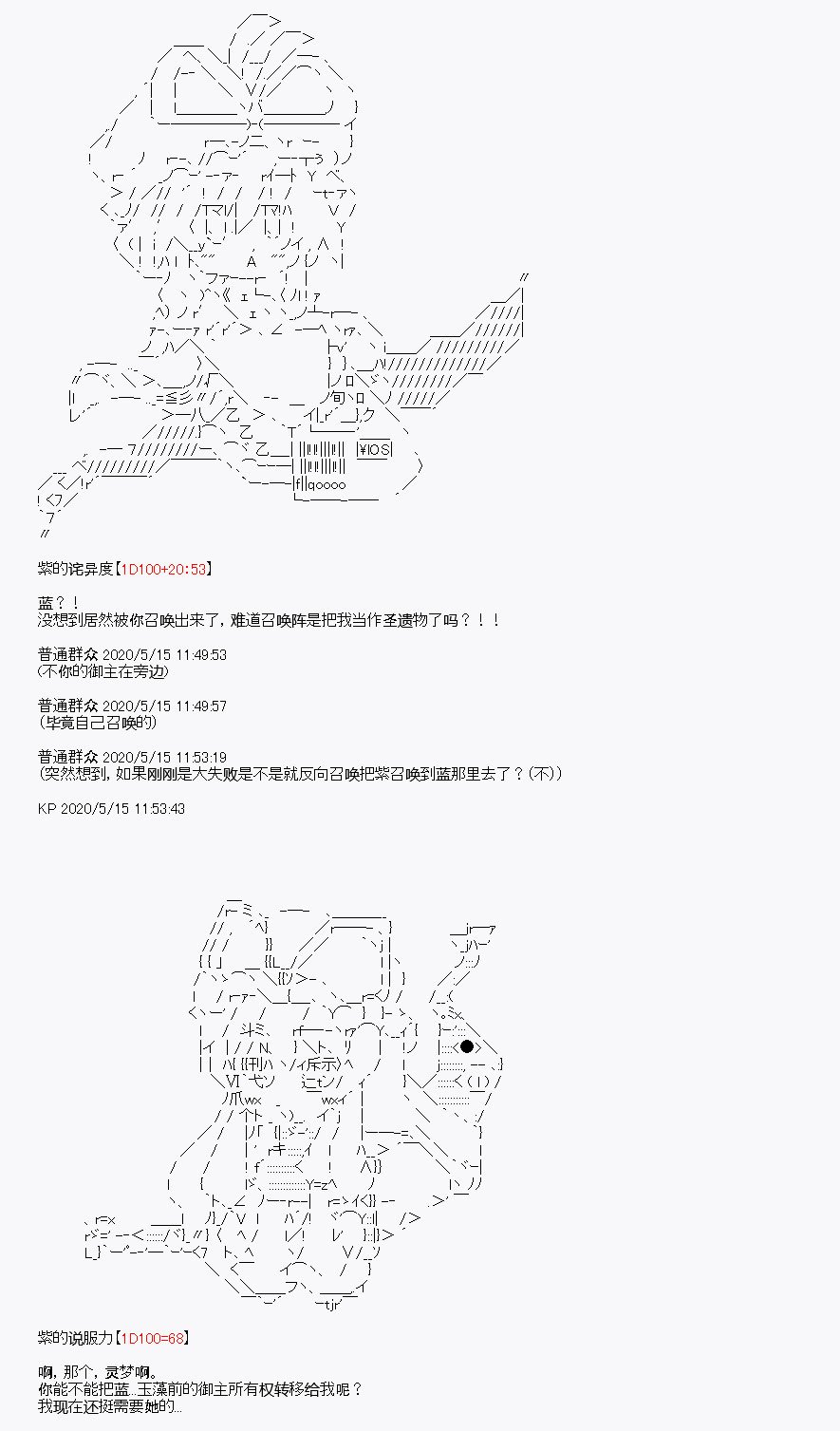 第2回