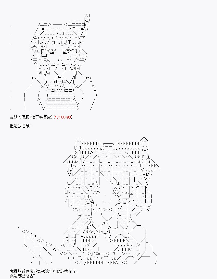 第2回