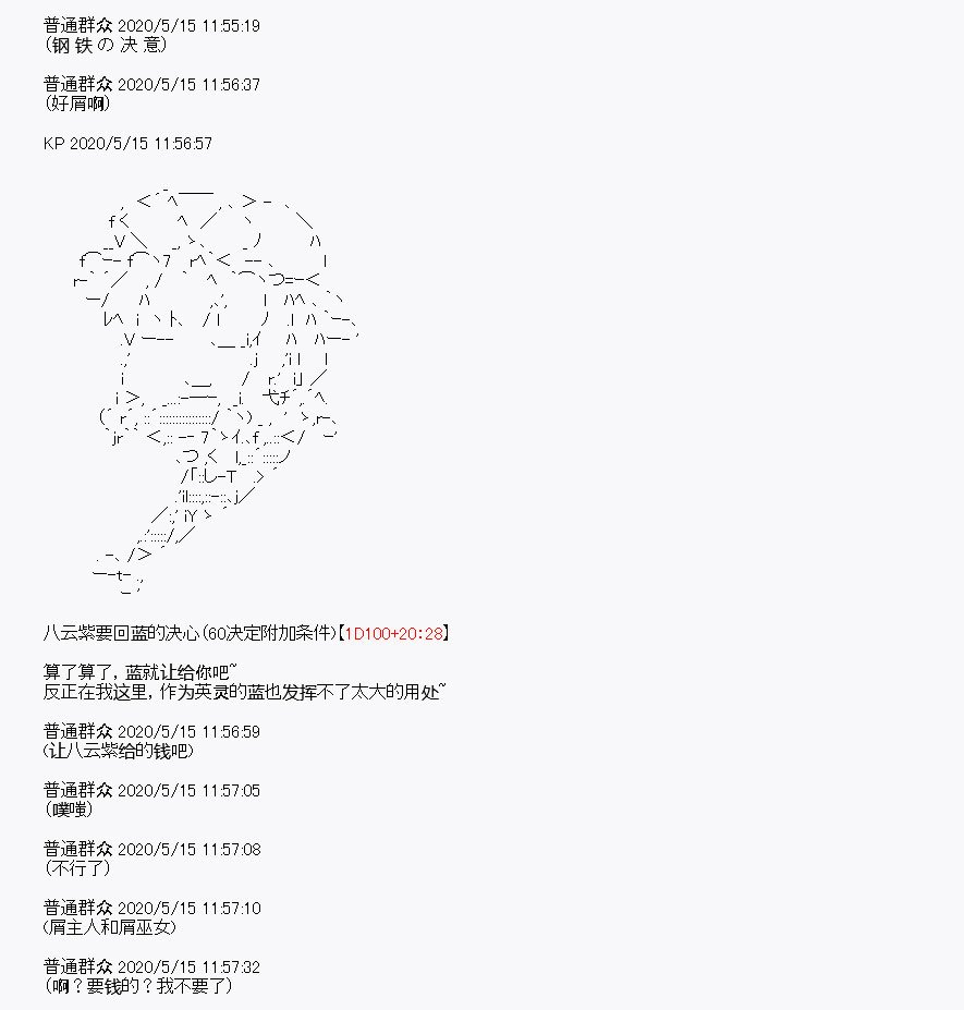 第2回