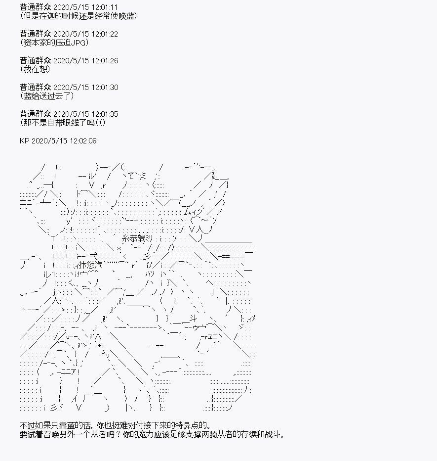 第2回