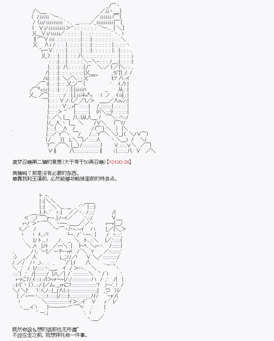 第2回