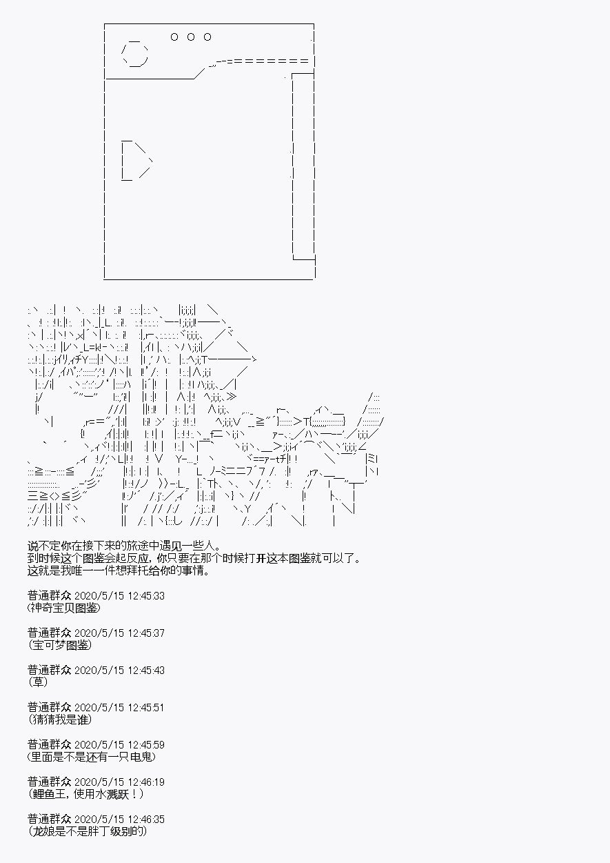 第2回