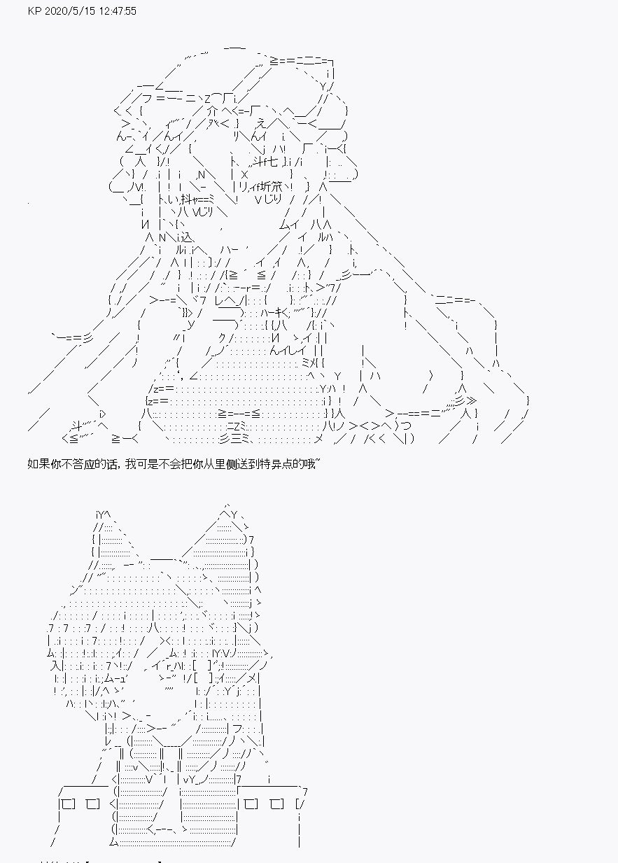 第2回