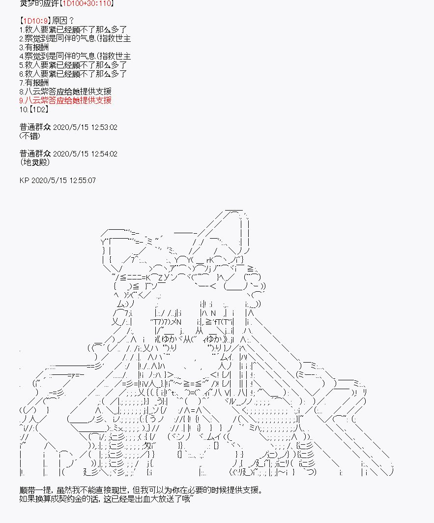 第2回