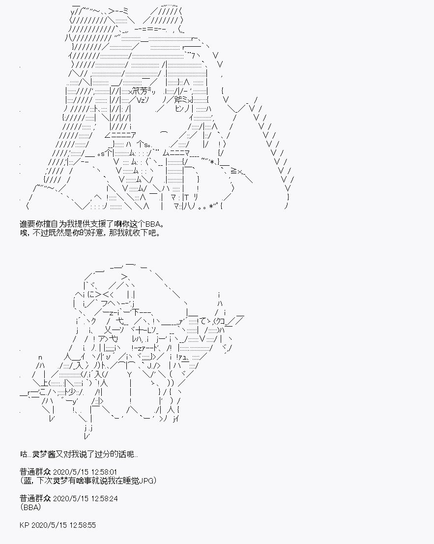 第2回