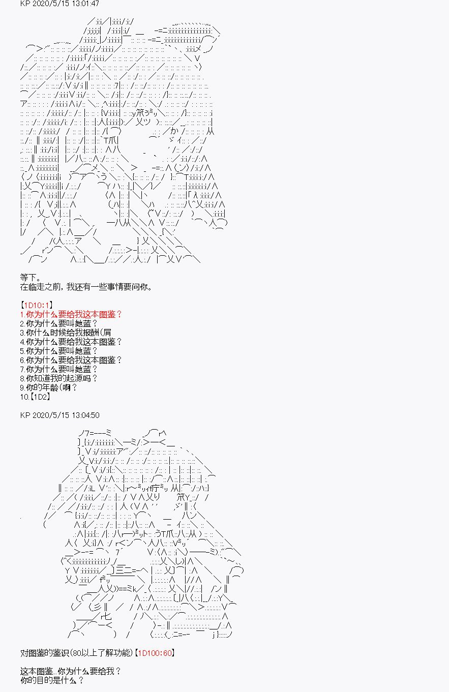 第2回