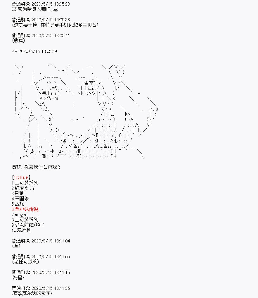 第2回
