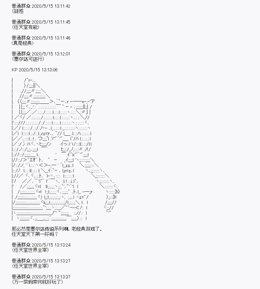 第2回