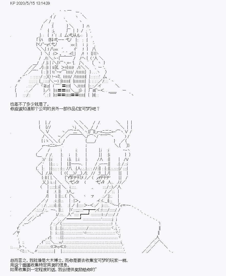 第2回