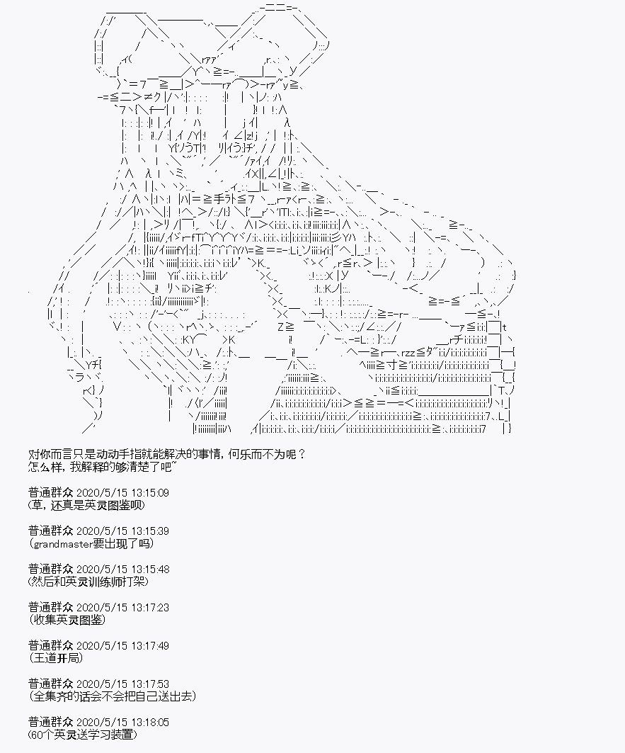 第2回