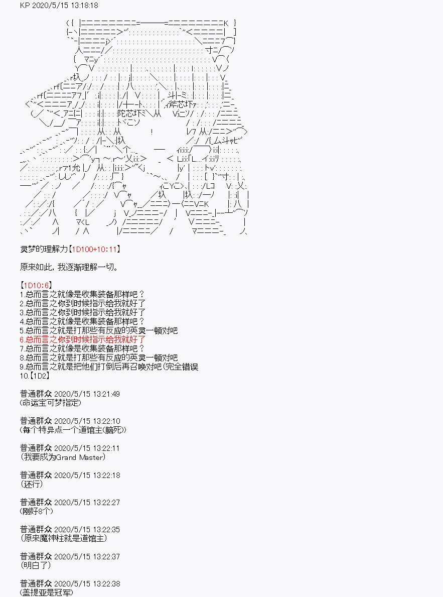第2回
