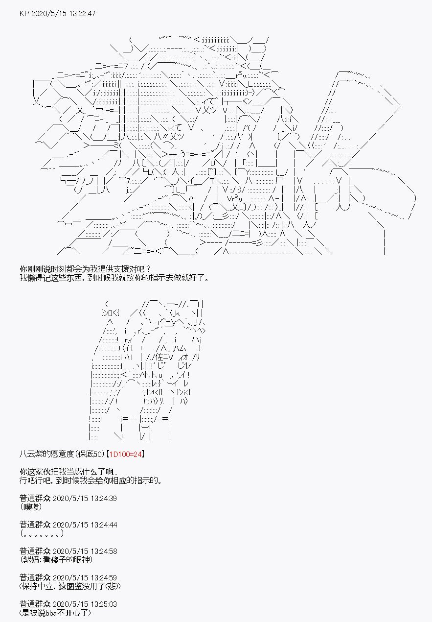 第2回