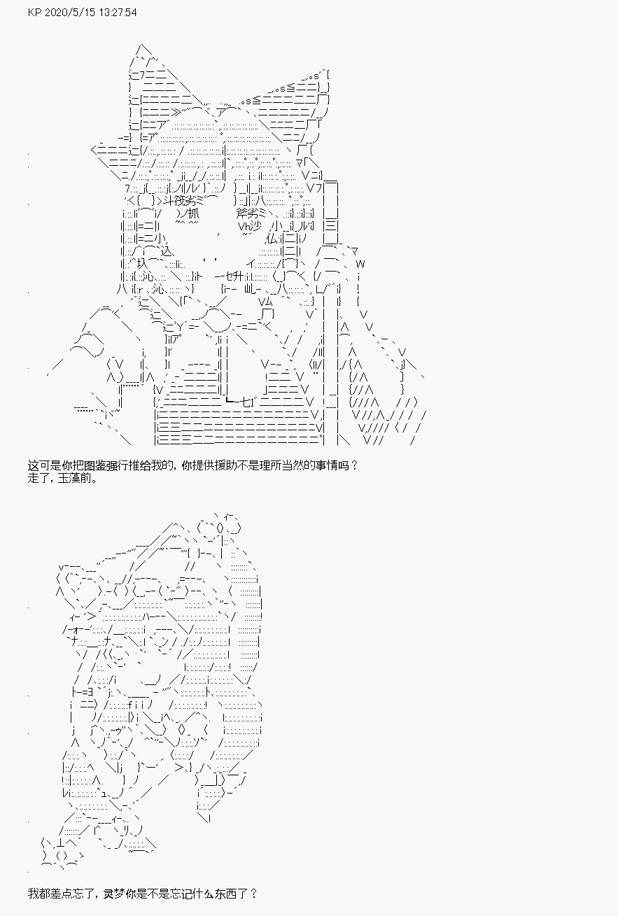 第2回