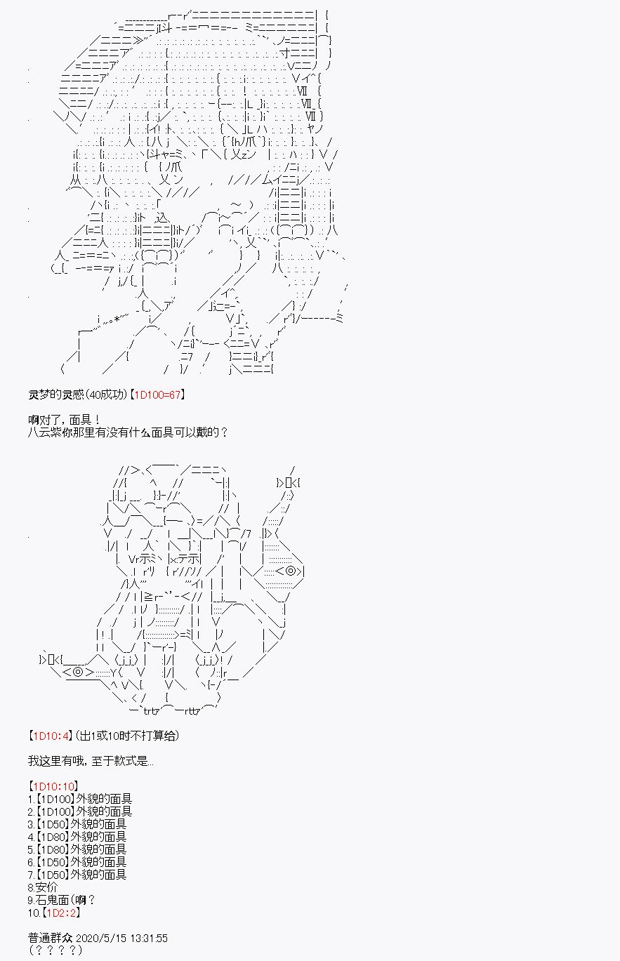 第2回
