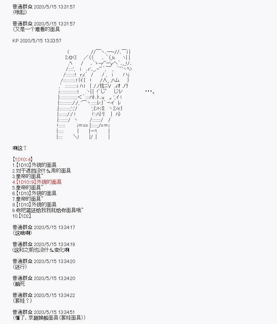 第2回