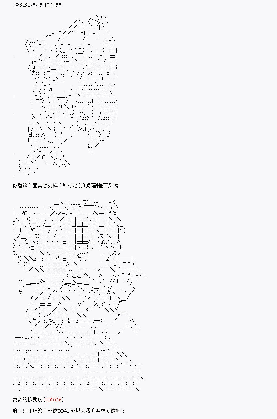 第2回
