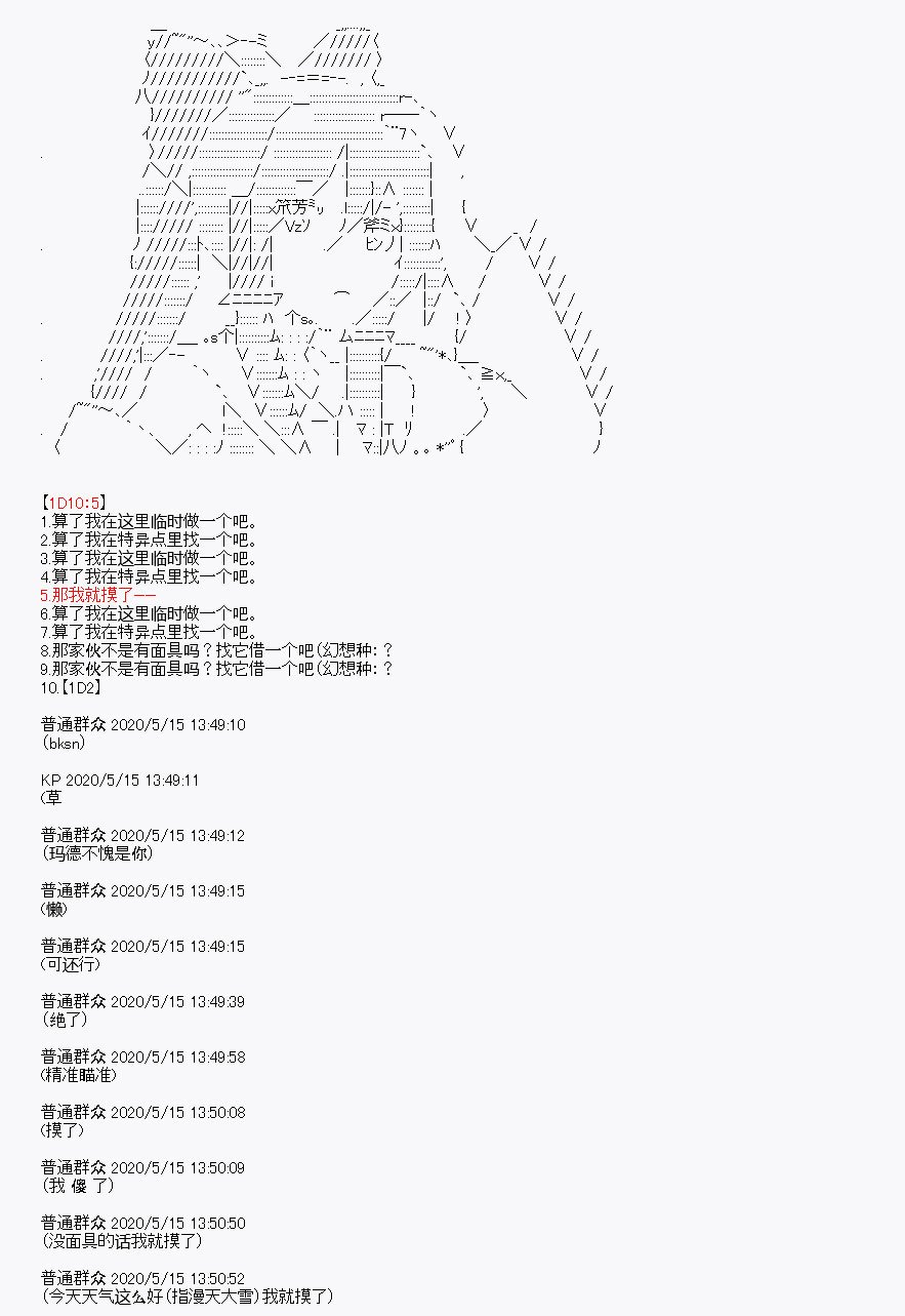 第2回