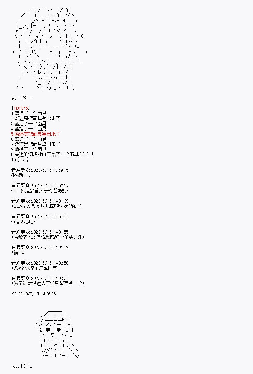 第2回