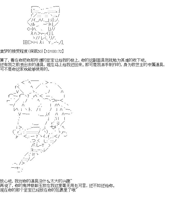 第3回