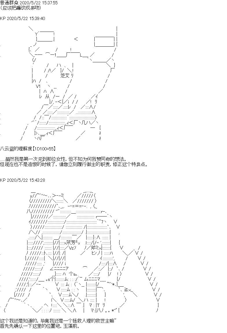 第3回