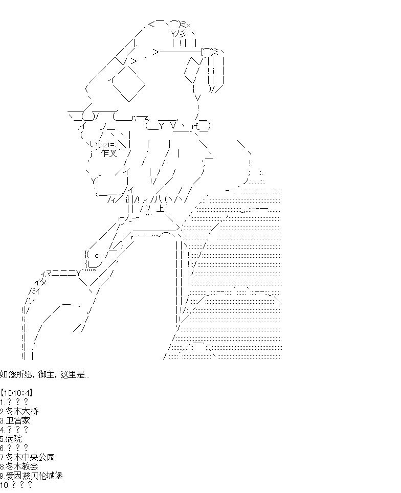 第3回