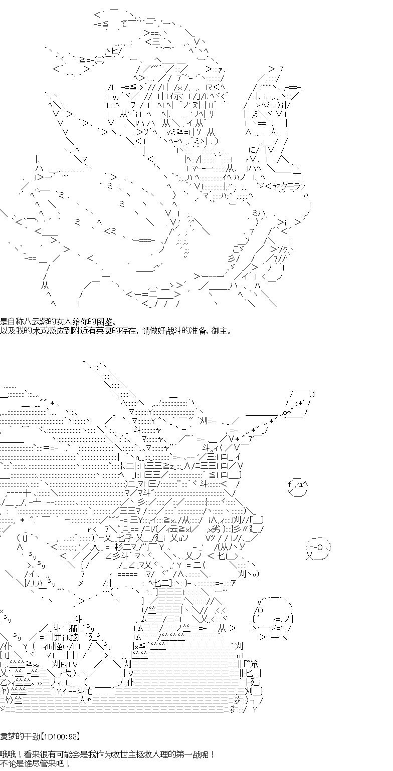 第3回