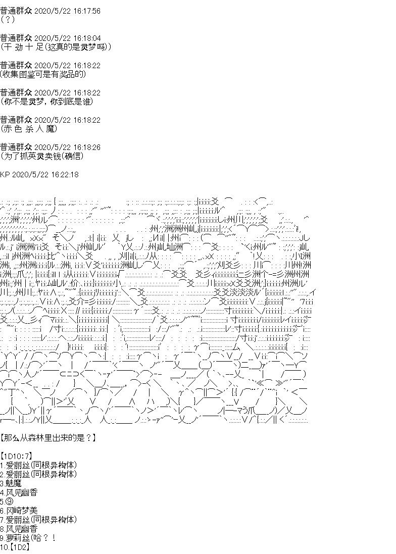 第3回