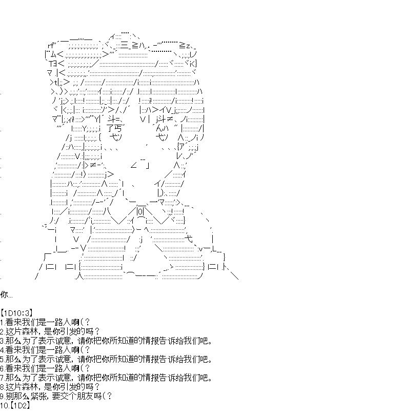 第3回