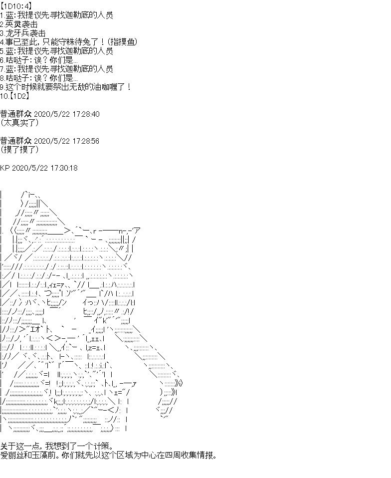 第3回