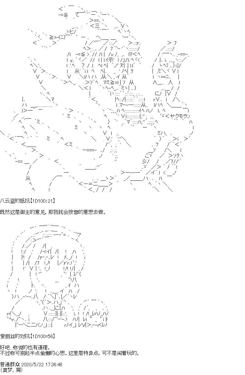 第3回