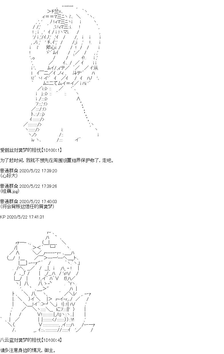 第3回