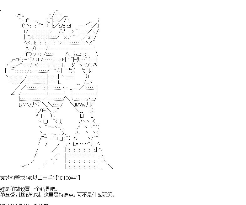 第3回