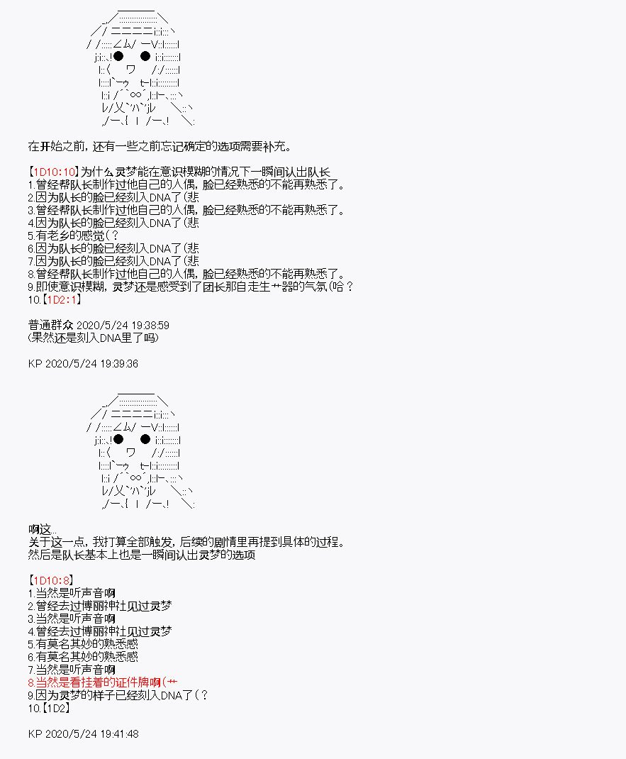 第4回