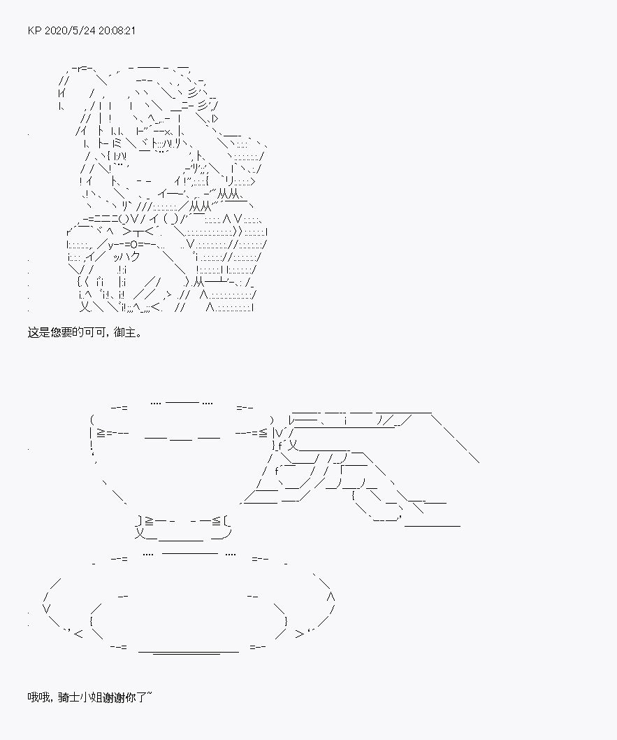 第4回
