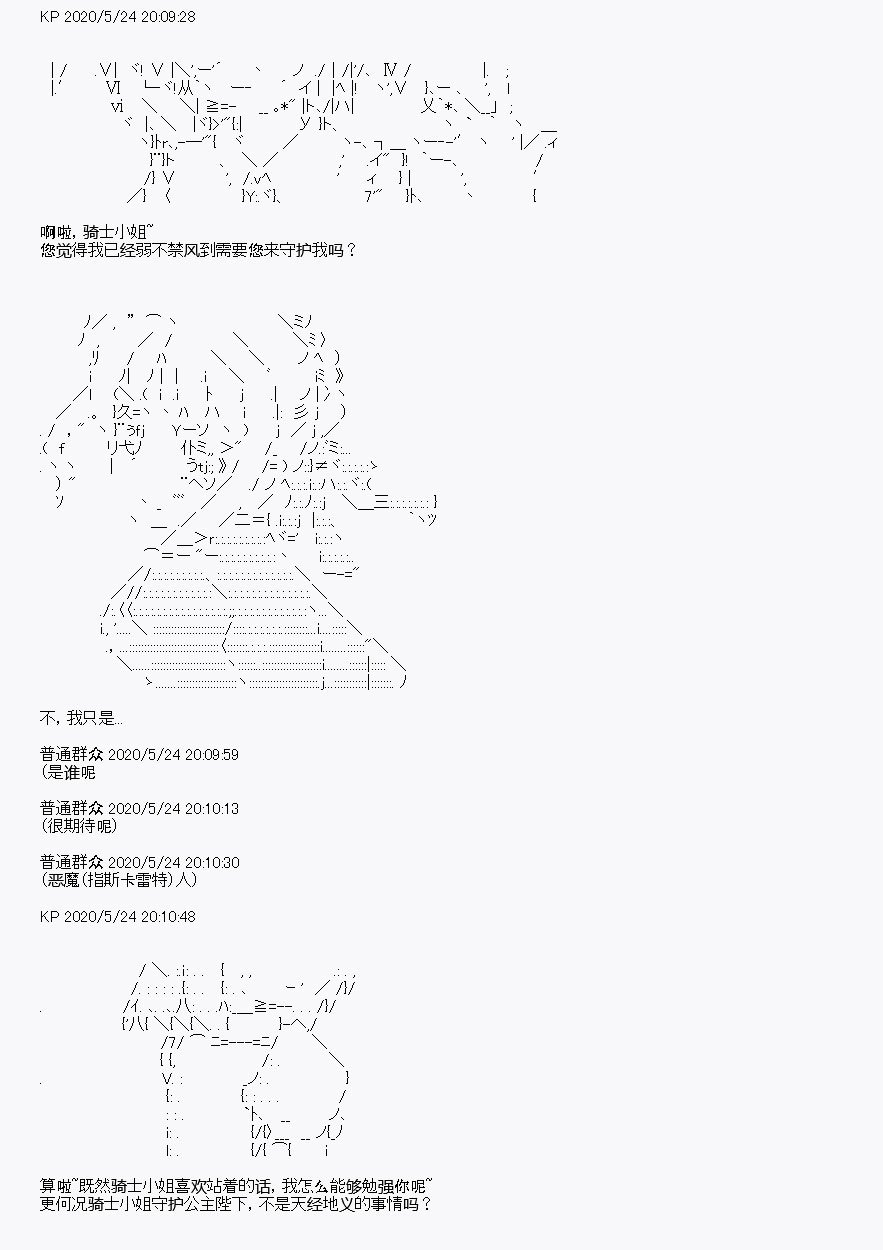 第4回