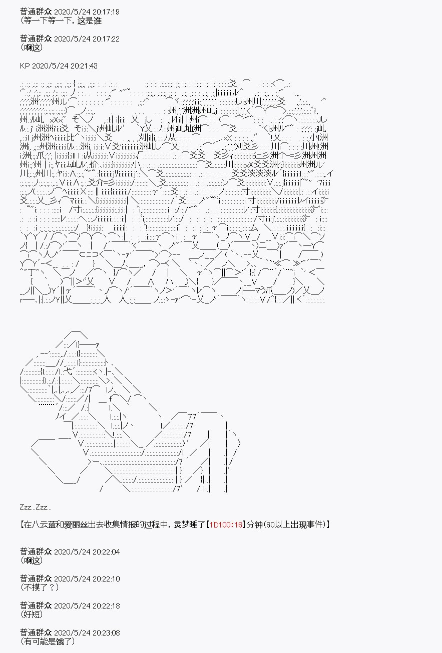 第4回