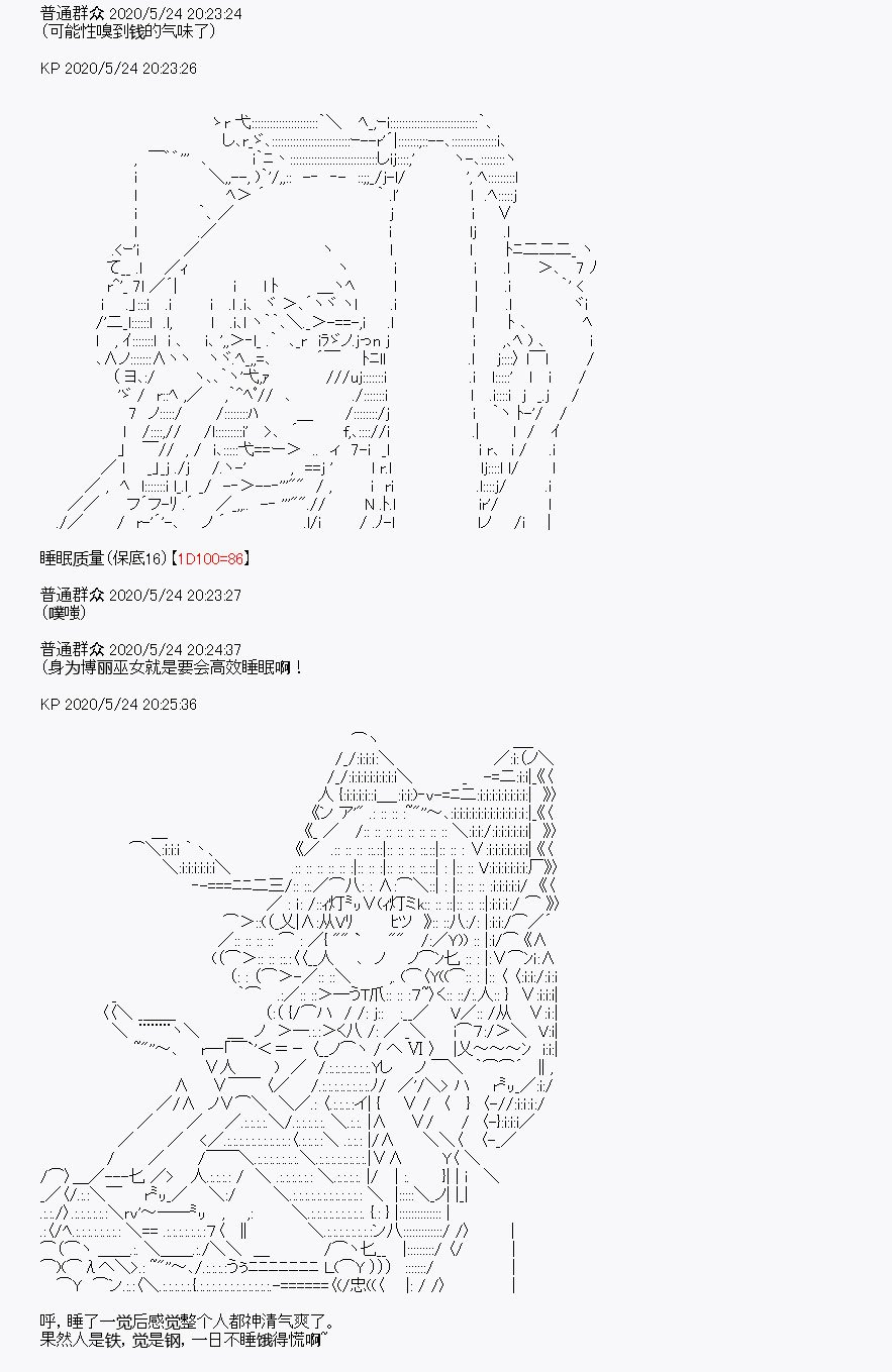 第4回