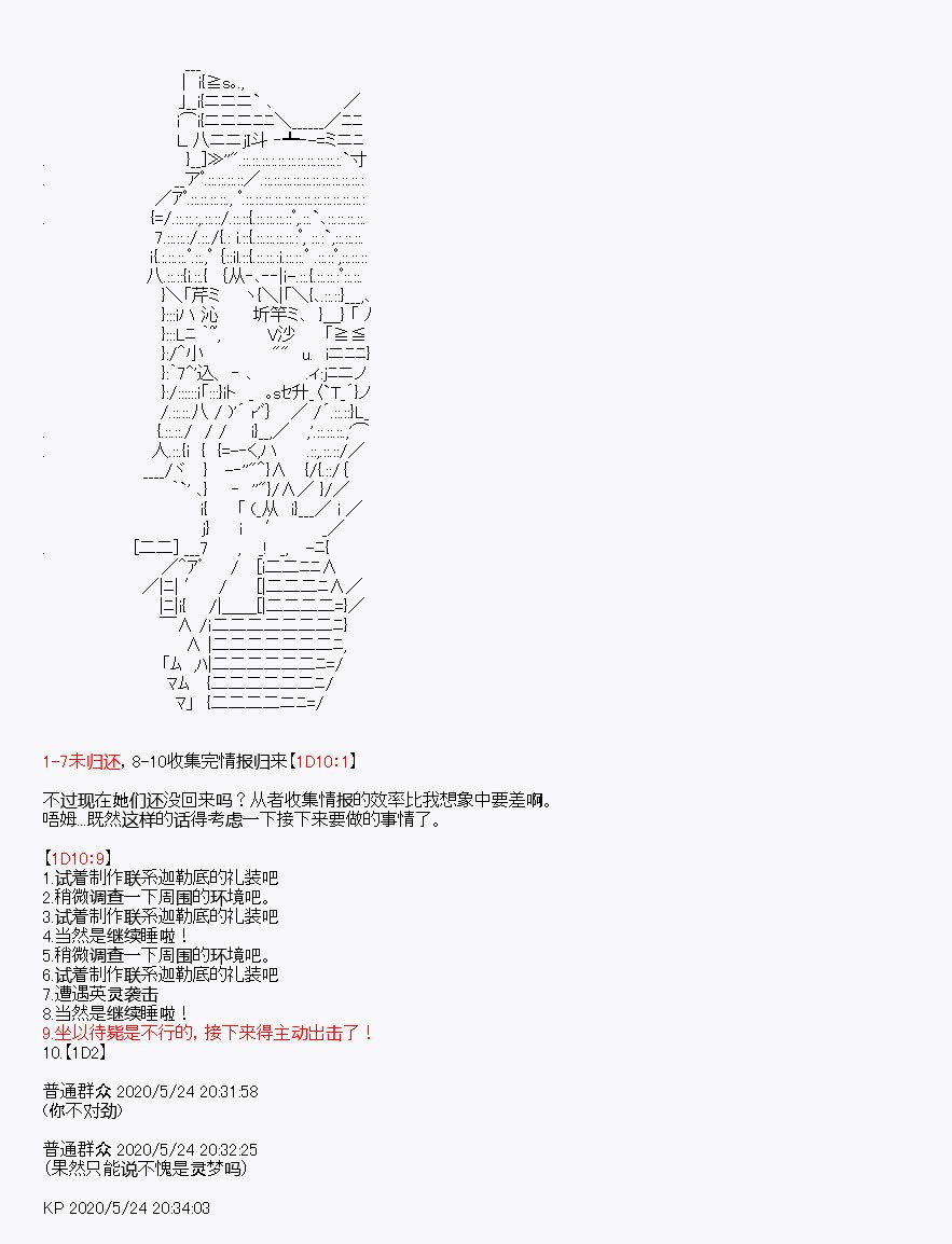 第4回