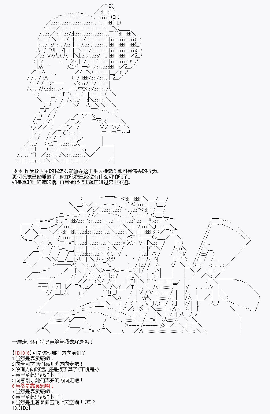 第4回