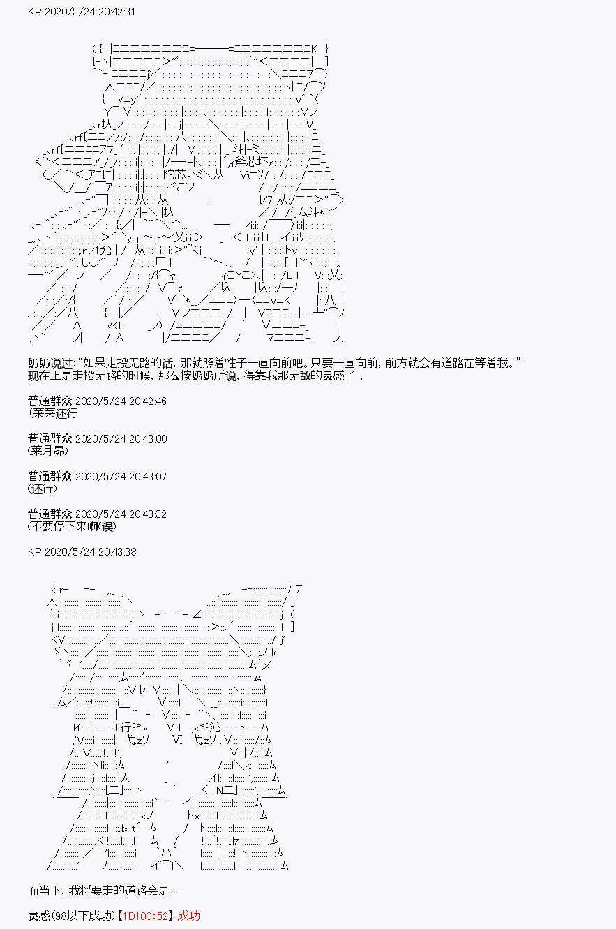 第4回