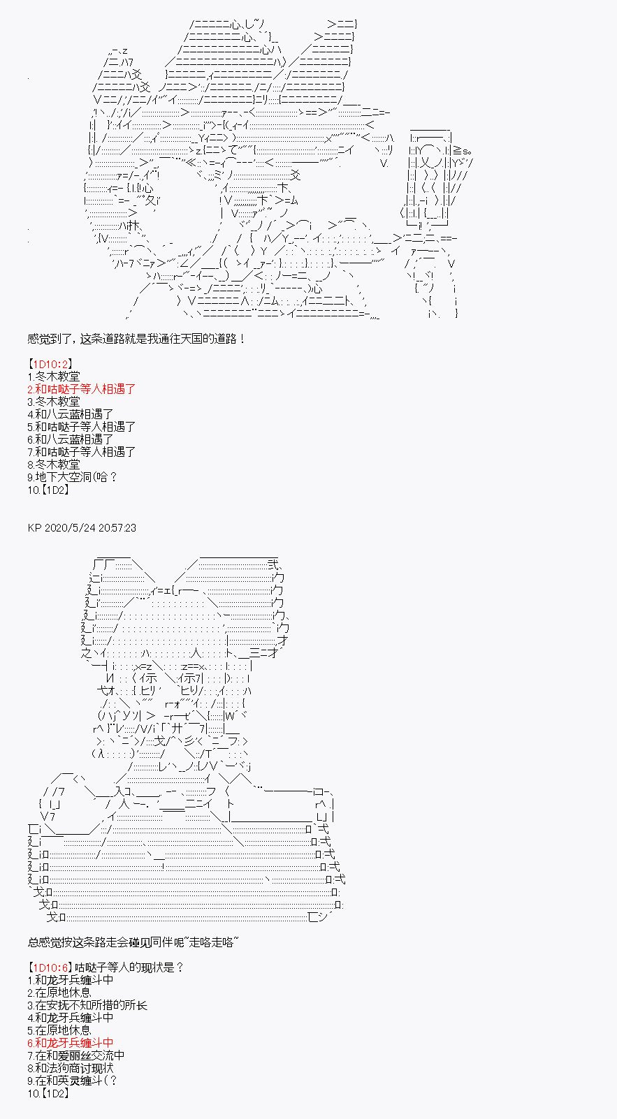 第4回