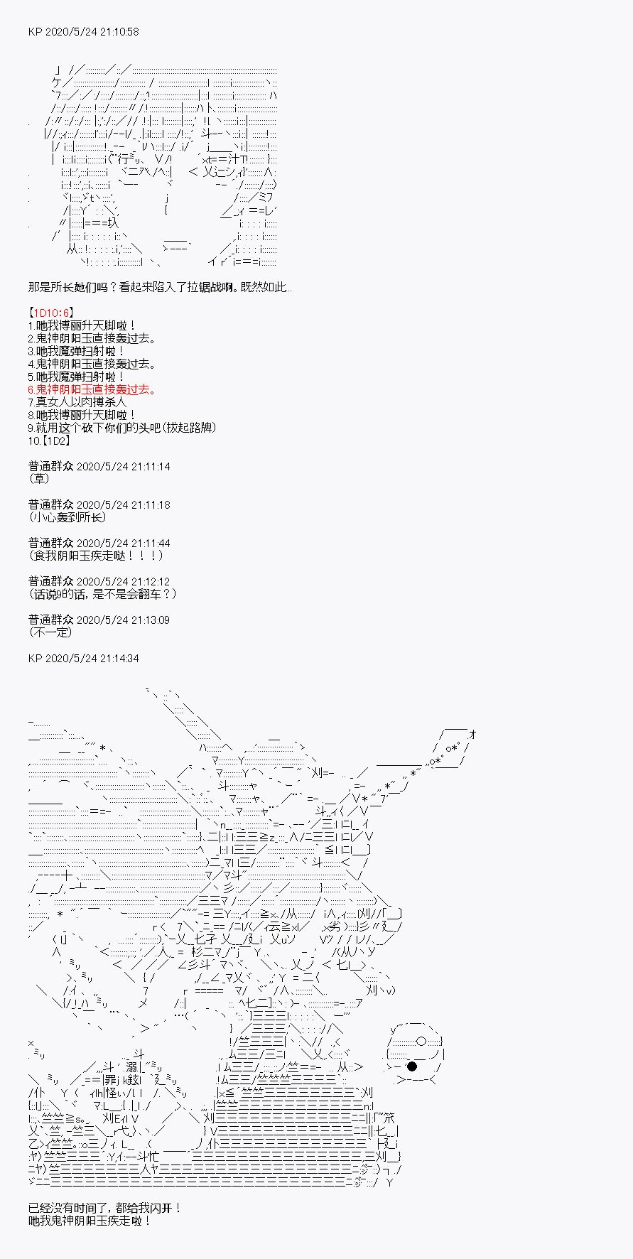 第4回