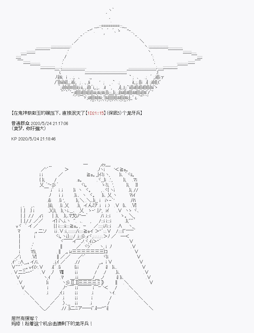 第4回