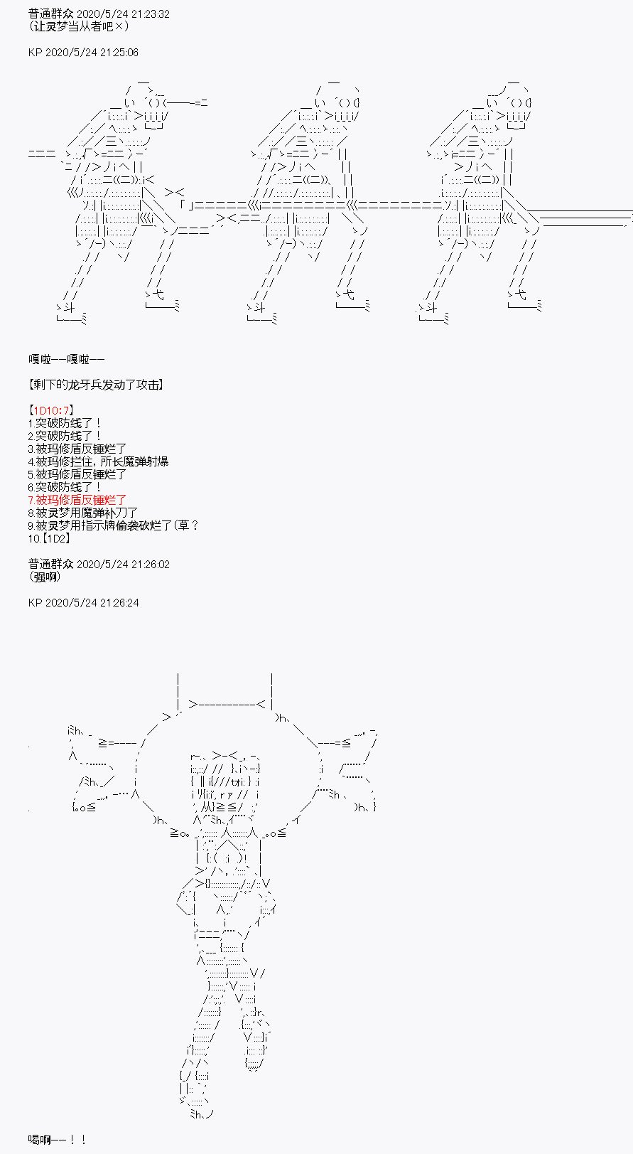 第4回