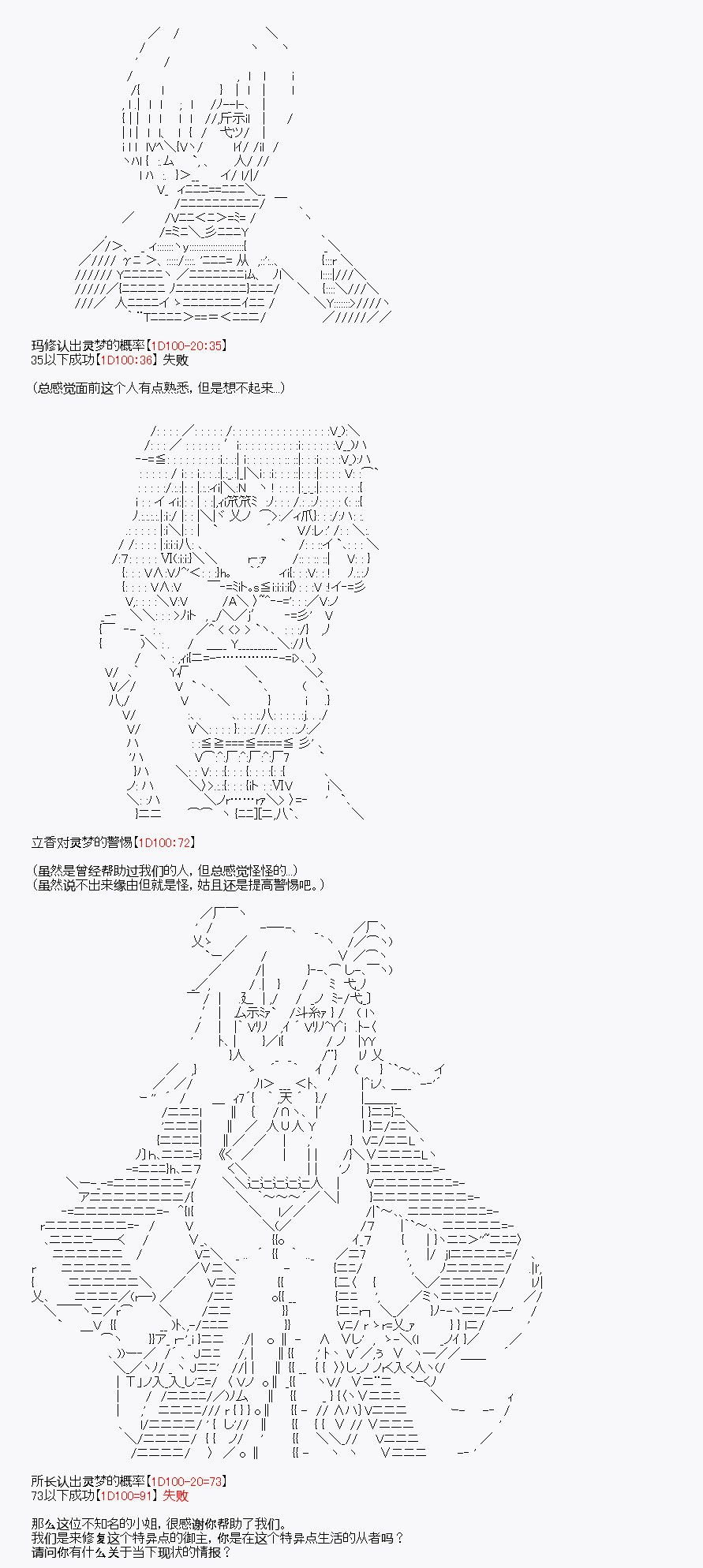 第4回