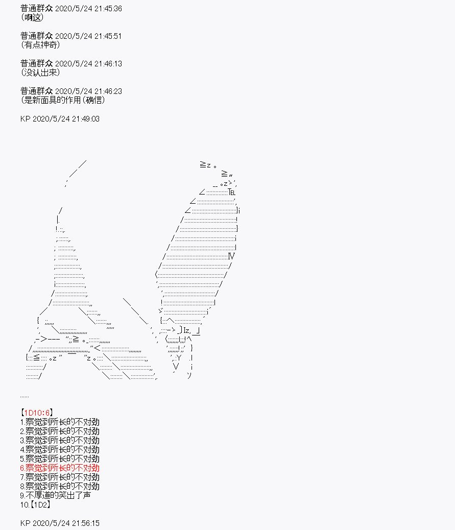 第4回