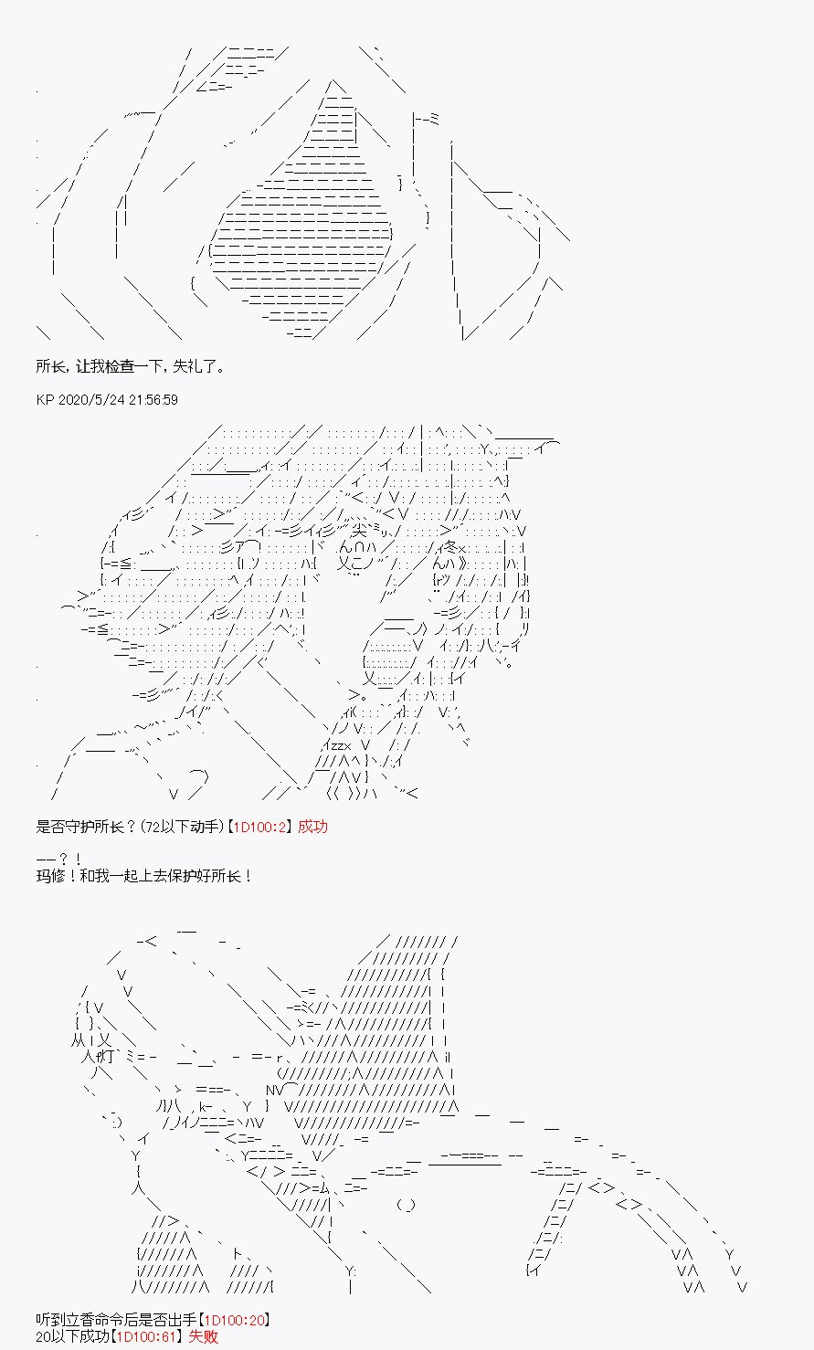 第4回